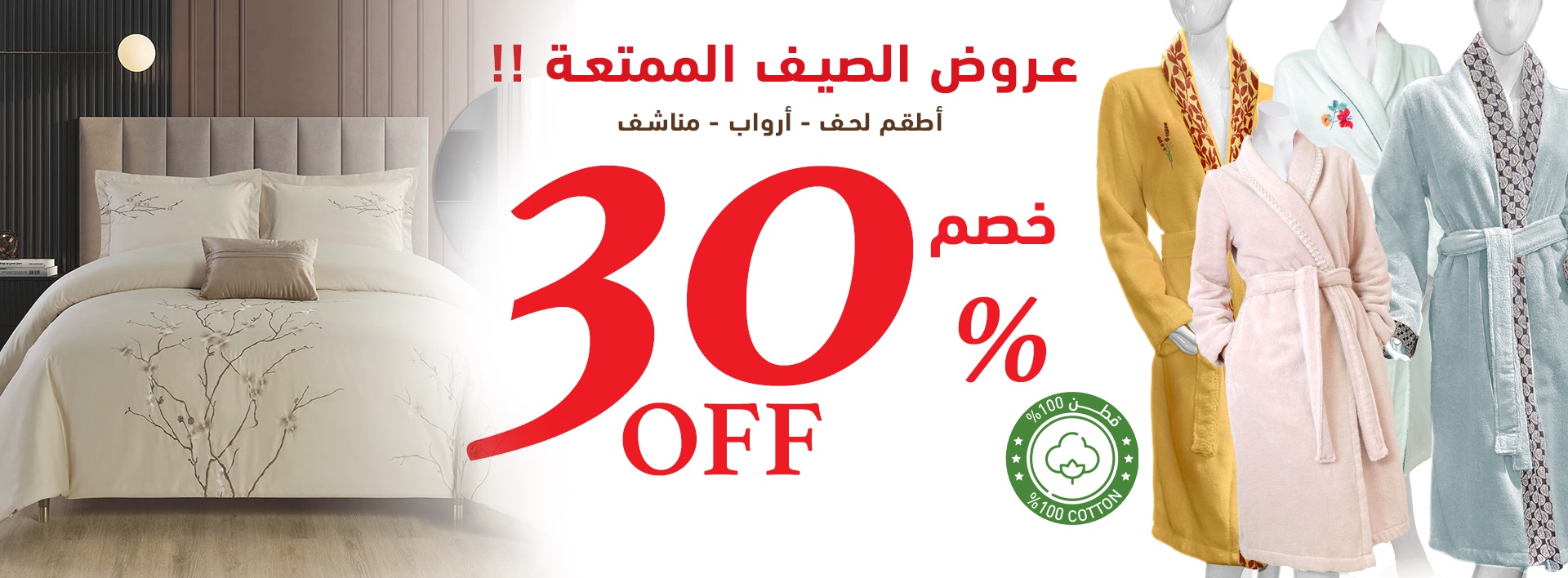 Web Banner