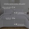 ⁦طقم لحاف أميرة لومز مقاس ملكي 7 قطع قطن خالص مع التطريز⁩ - الصورة ⁦6⁩