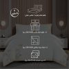 ⁦طقم لحاف إيلايت مقاس ملكي 6 قطع قطن خالص⁩ - الصورة ⁦6⁩